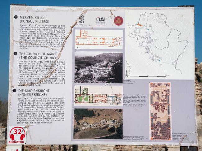 Church of mary ruins .jpg